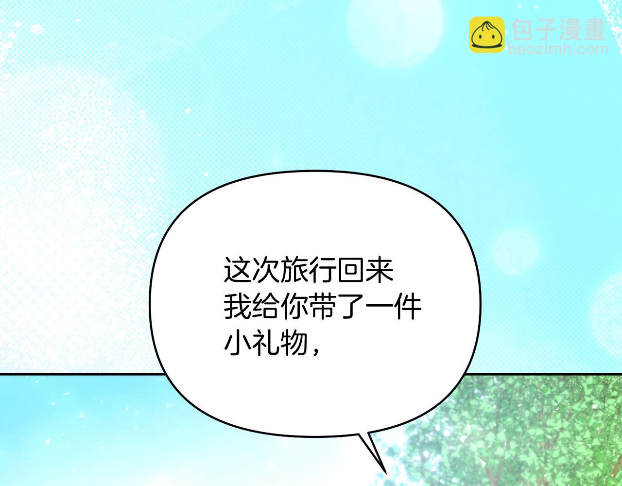第47话 旧友25