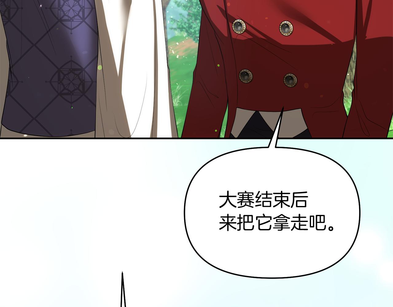 第47话 旧友27