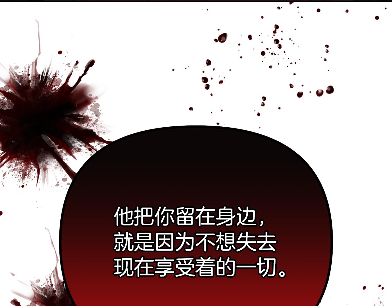 第51话 雨中真情59