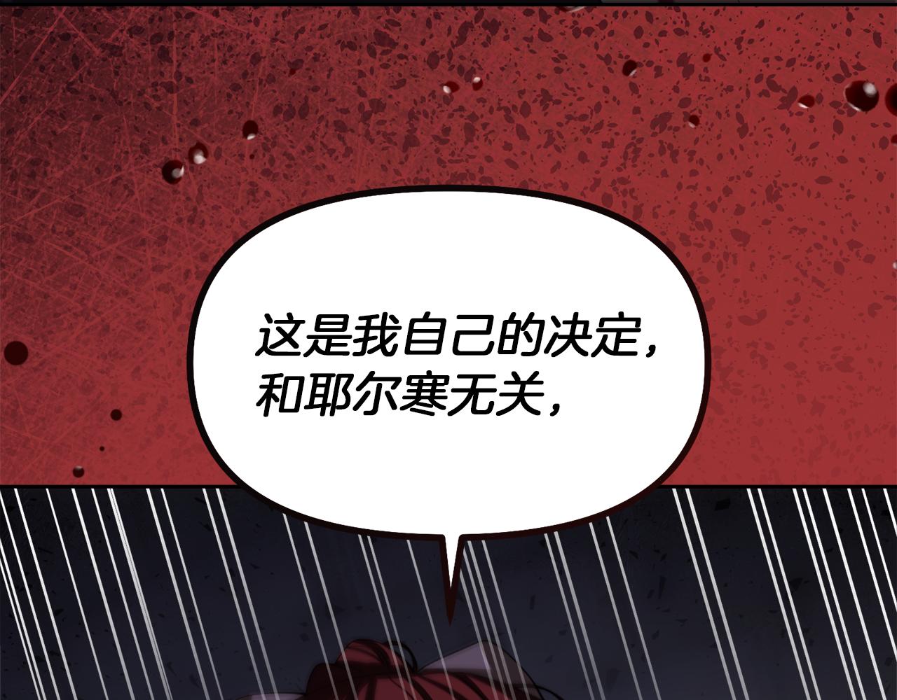第51话 雨中真情70