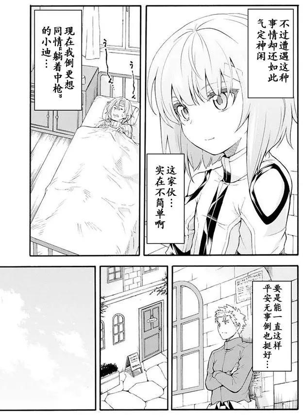 第16回10