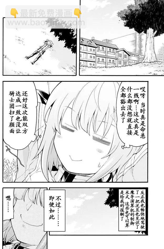 第16回11