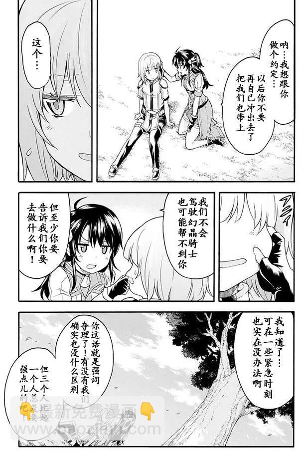 第16回14