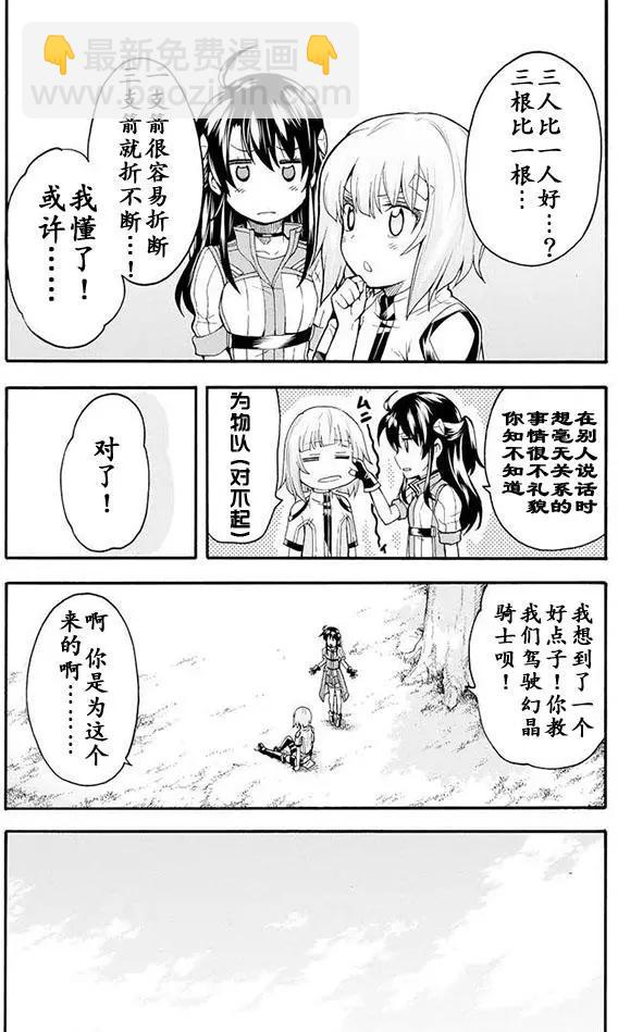 第16回15