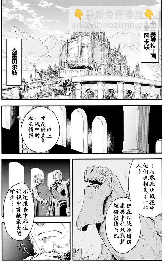 第16回16