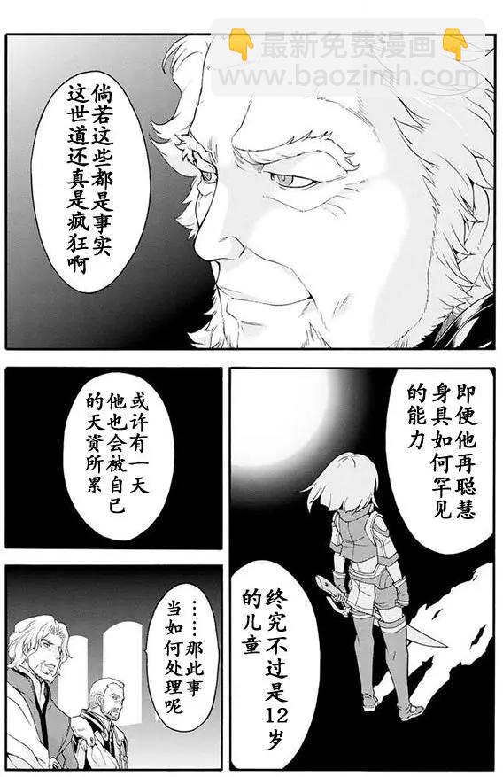 第16回18
