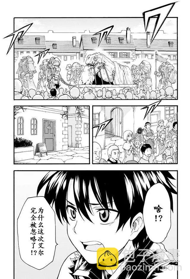 第16回6