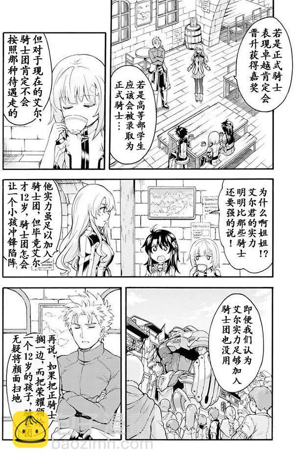 第16回7