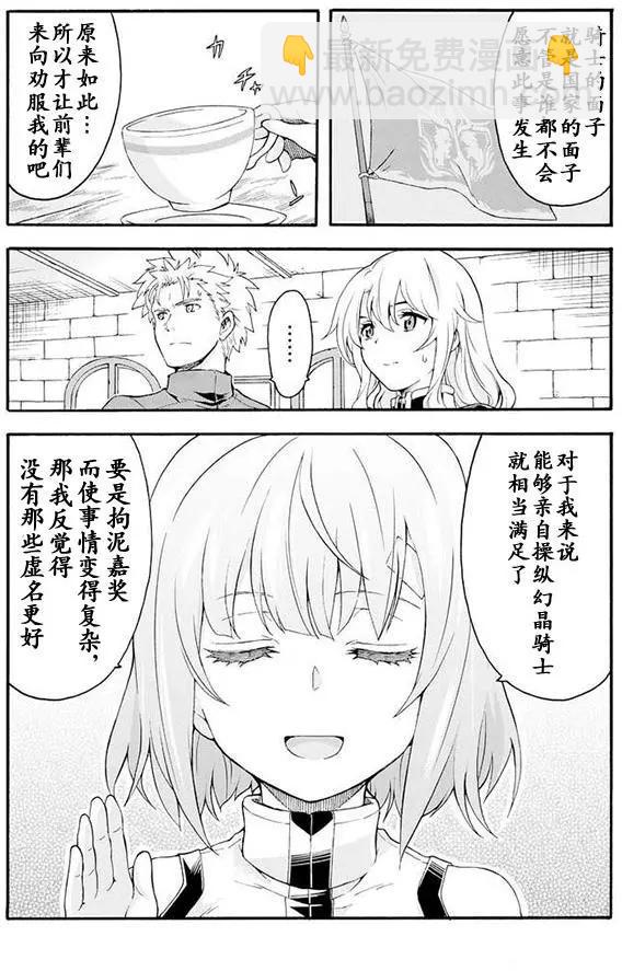 第16回8