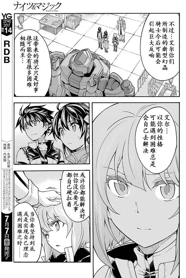 第24回11