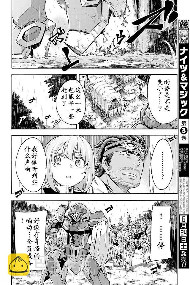 第24回14