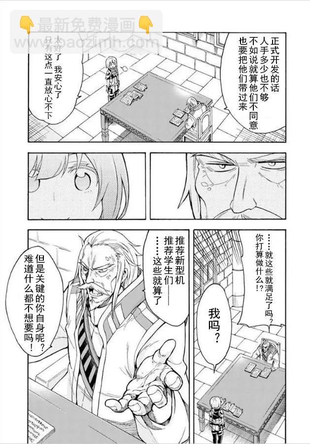 第26回10