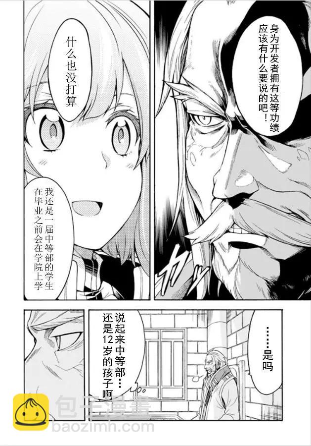 第26回11