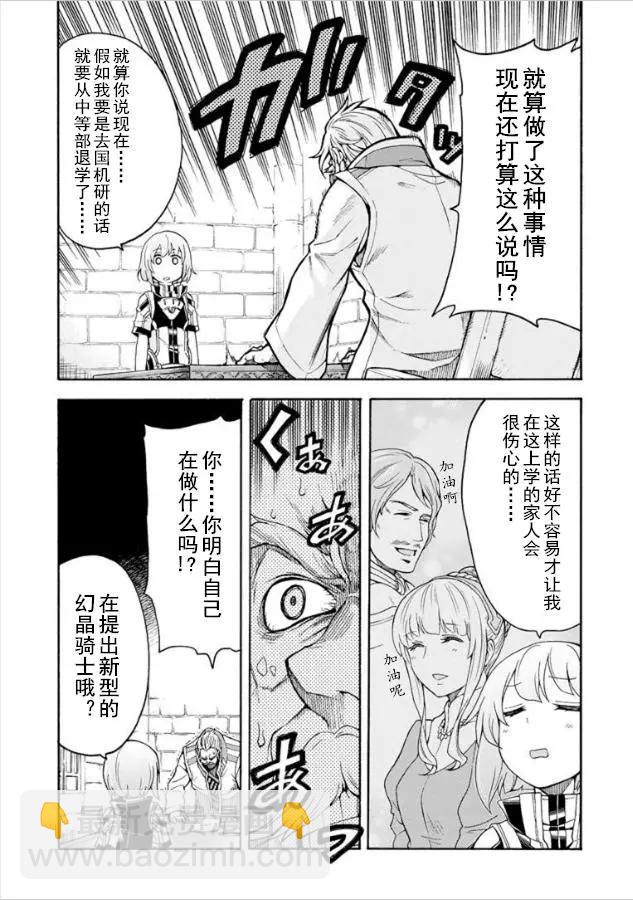 第26回12