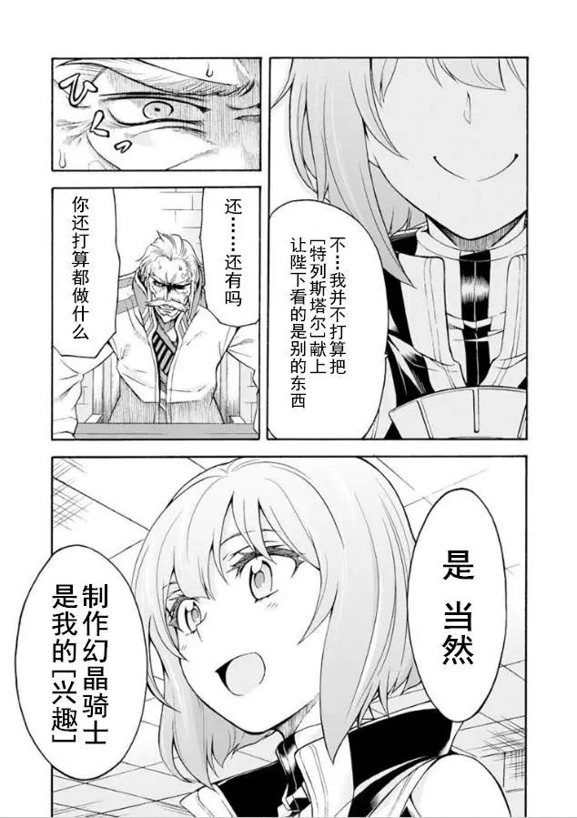 第26回14