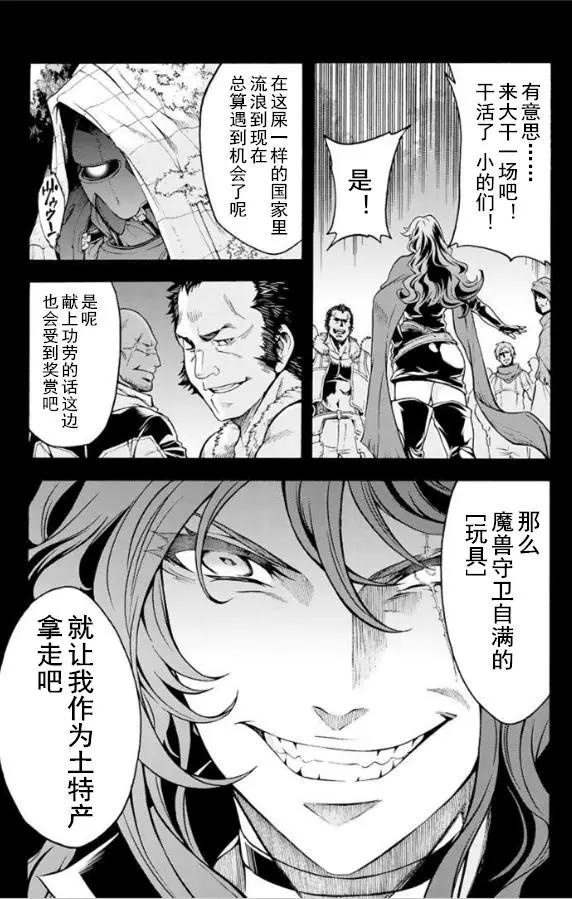 第26回2