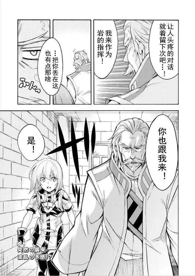 第26回20
