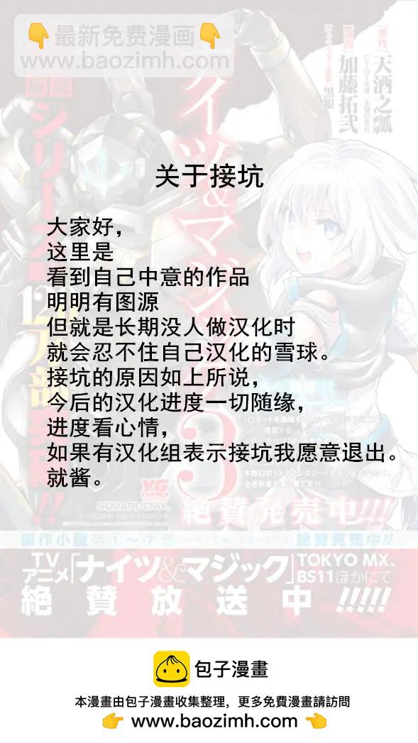 第26回21