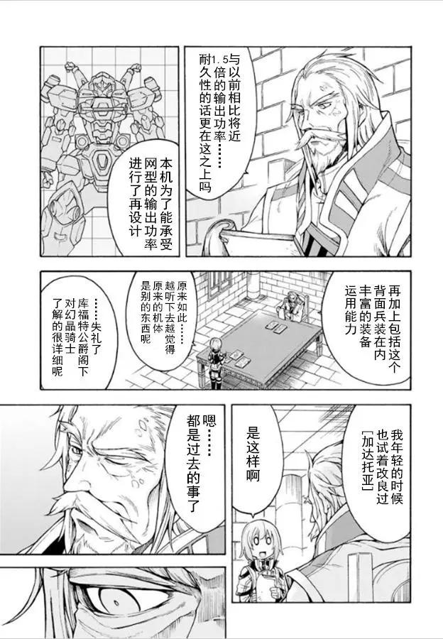 第26回4