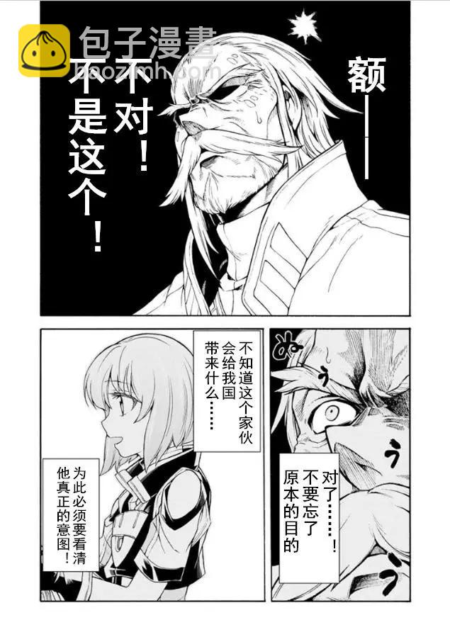 第26回5