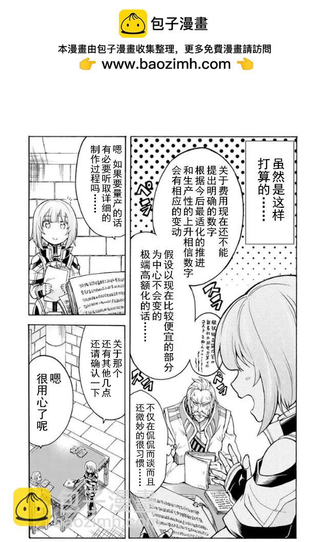 第26回6