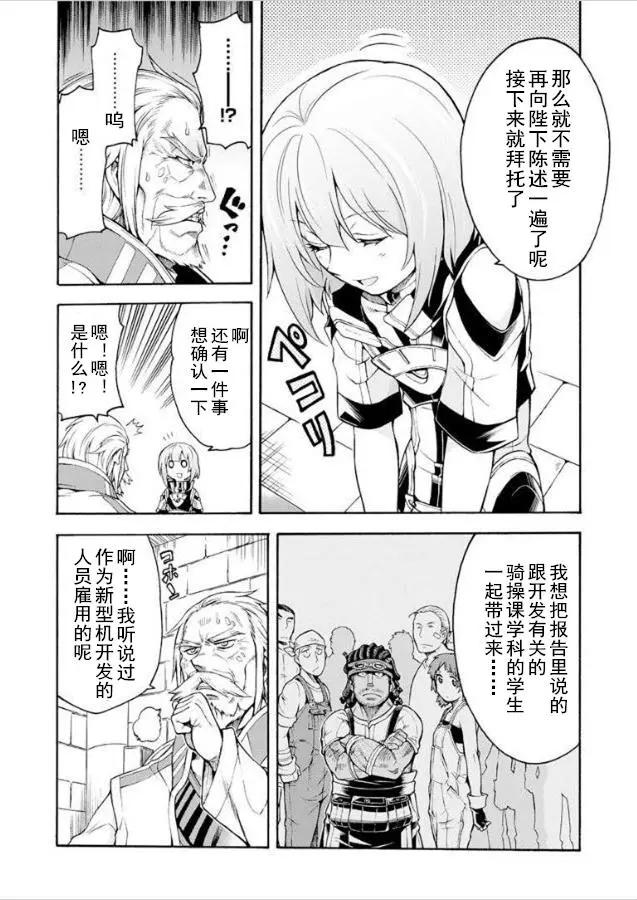 第26回9