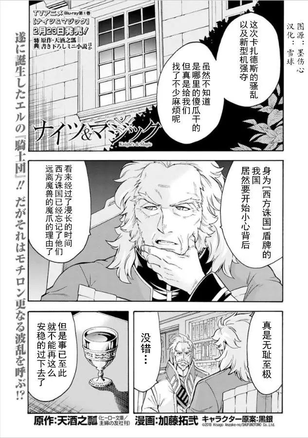 第36回0