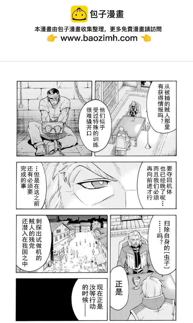 第36回1