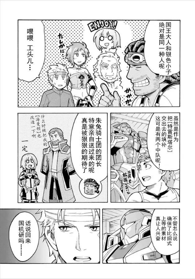 第36回10