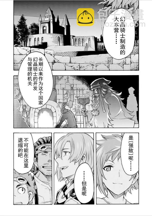 第36回11
