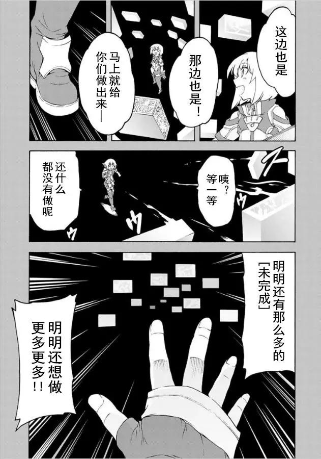 第36回14