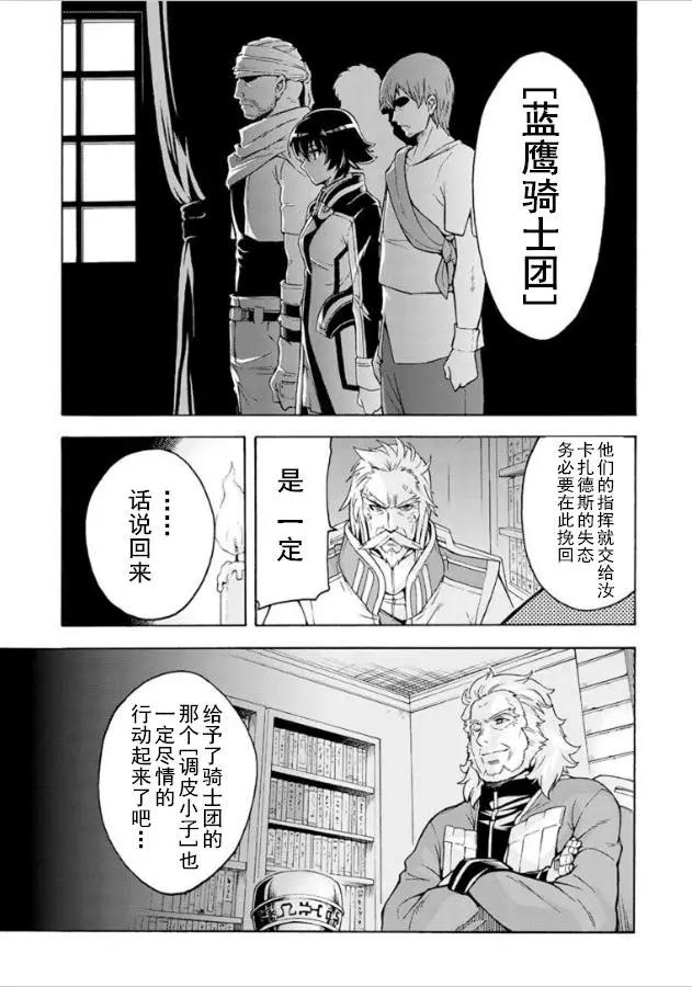 第36回2