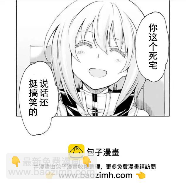 第36回20