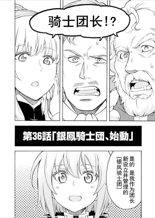 第36回3