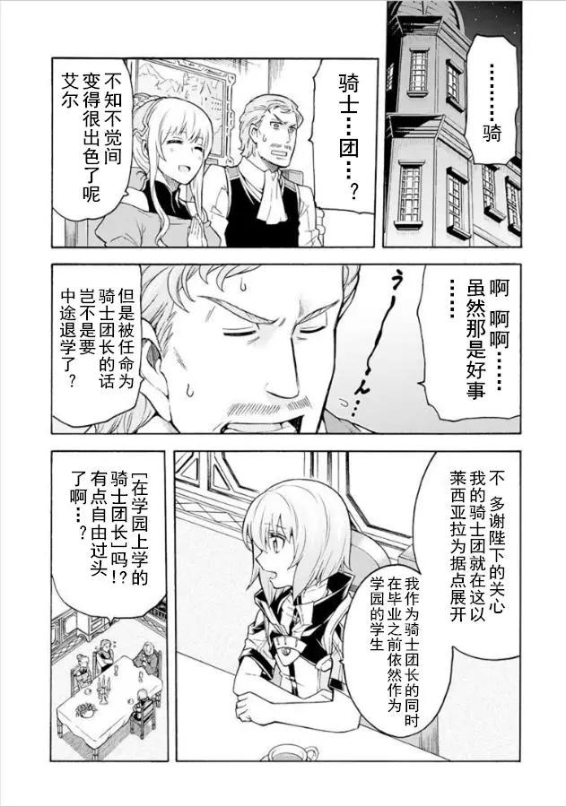 第36回4