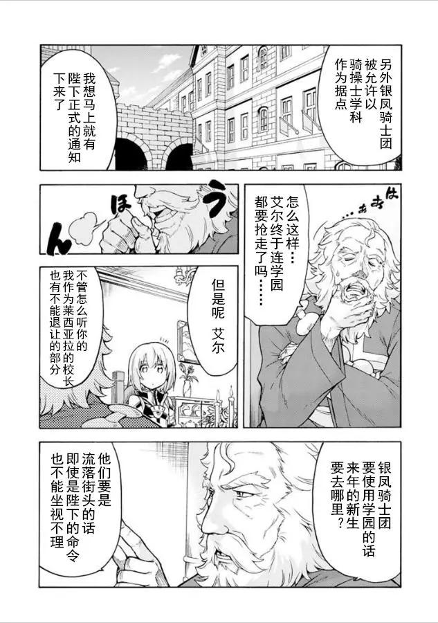 第36回5