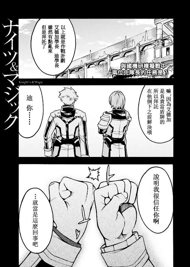 第43话0
