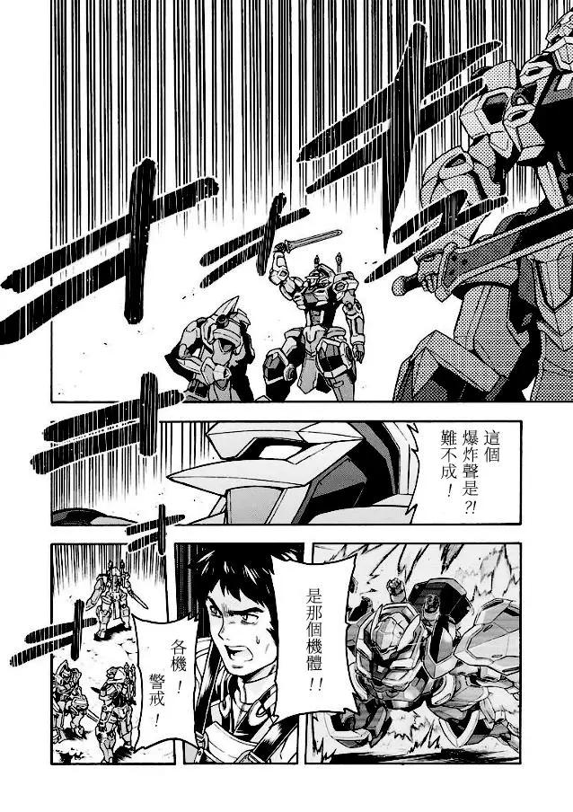 第43话11
