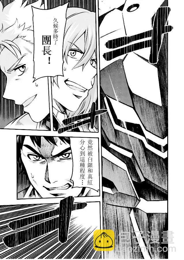 第43话12
