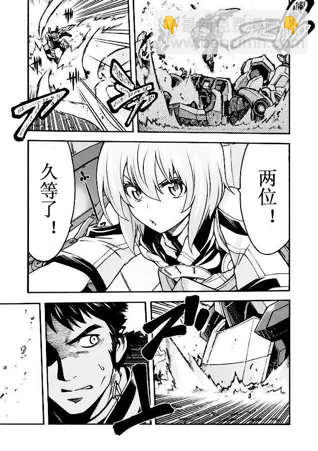 第43话14