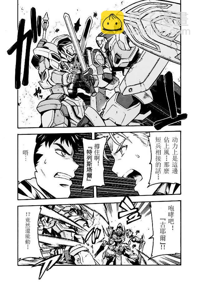 第43话15