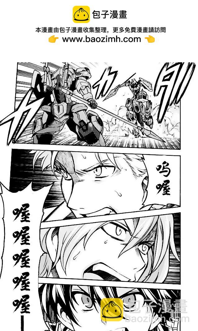 第43话16