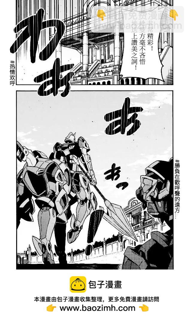 第43话19