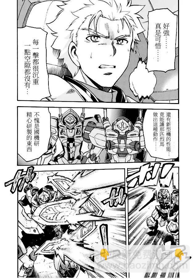 第43话3