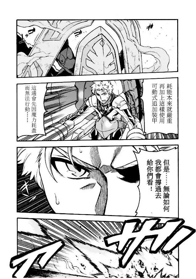 第43话4