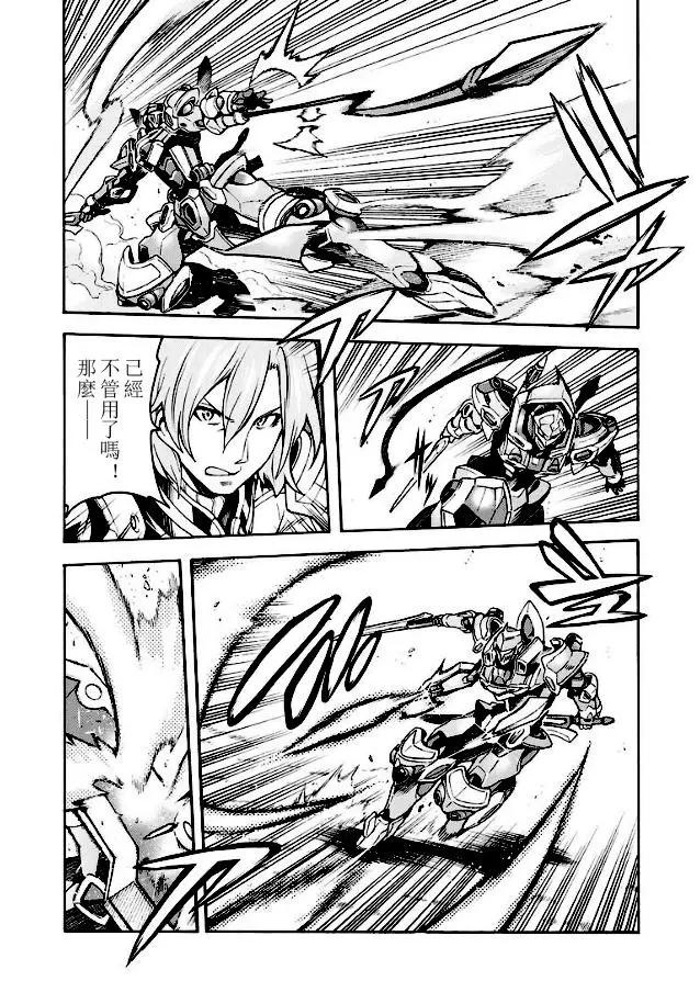 第43话5