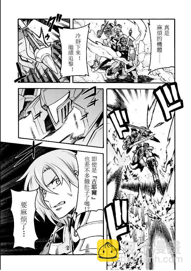 第43话6