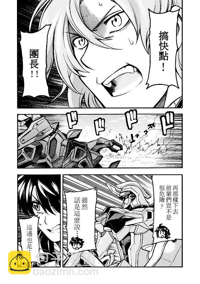 第43话7