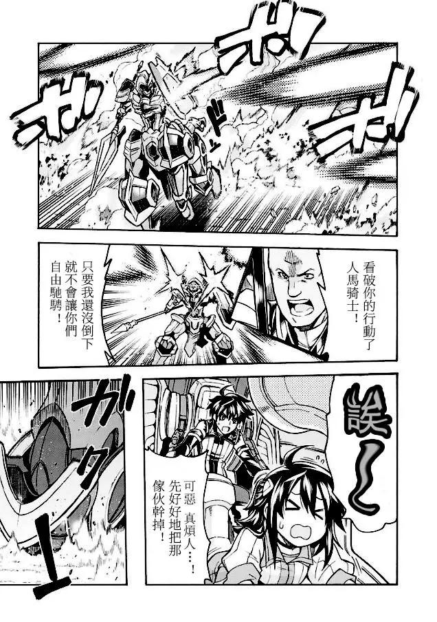 第43话8