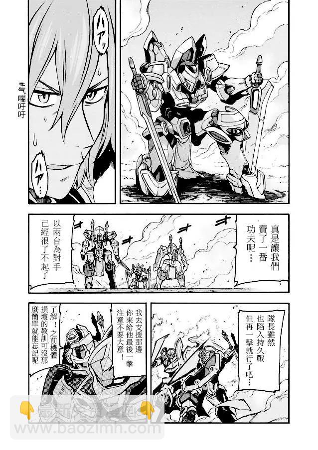 第43话9